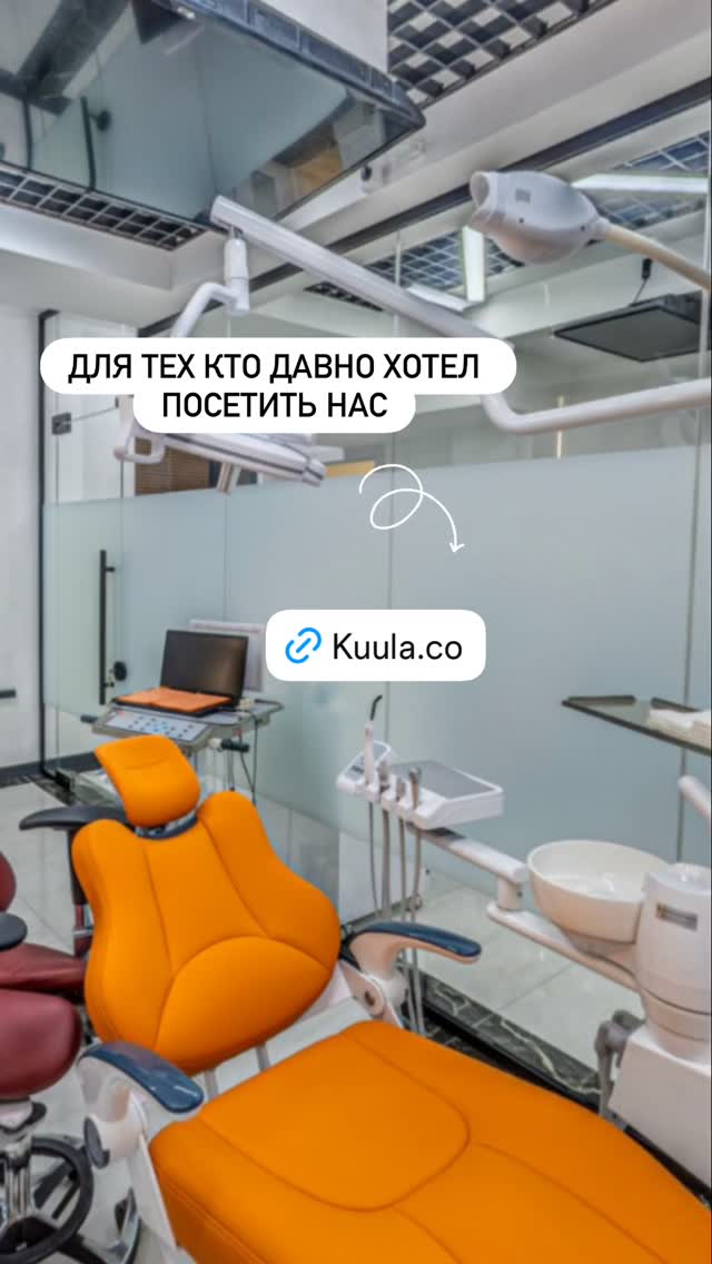 Dr. Sadybakas — эстетическая стоматология